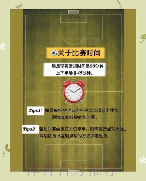 世界杯下注技巧平台深度解析 世界杯下注技巧平台深度解析