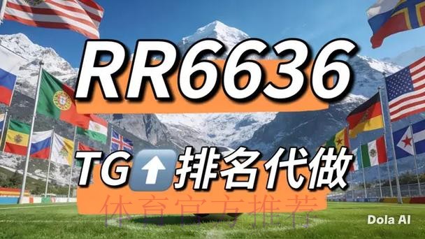 世界杯竞猜精选:官方全新投注平台入口 世界杯竞猜精选:官方全新投注平台入口